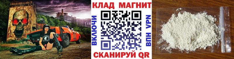 Где найти наркотики Губаха A-PVP Героин Меф ГАШ Cocaine