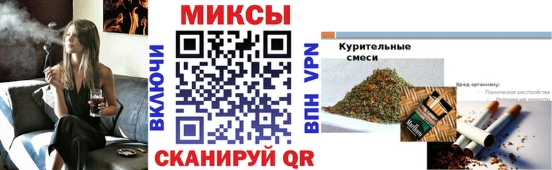 купить наркотик  Губаха  БУТИРАТ вода 