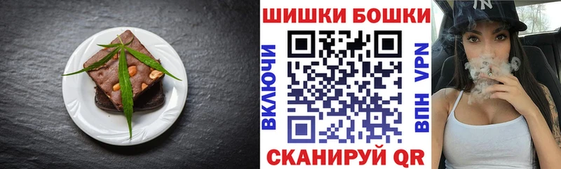дарнет шоп  Губаха  Печенье с ТГК марихуана 