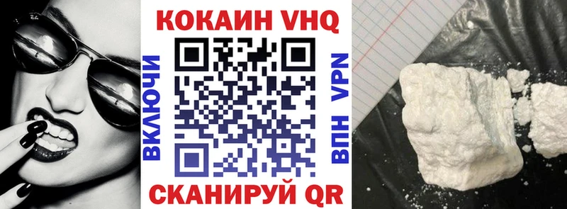 купить наркотик  Губаха  КОКАИН Боливия 