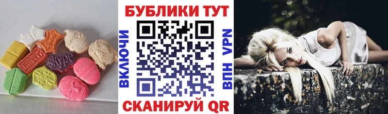 ЭКСТАЗИ бентли  Губаха 