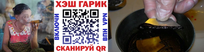 как найти закладки Губаха Гашиш Premium