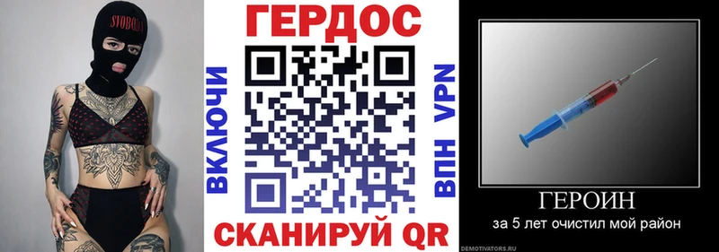 как найти закладки  Губаха  blacksprut   ГЕРОИН гречка 