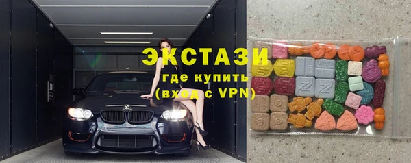 спиды Богородск