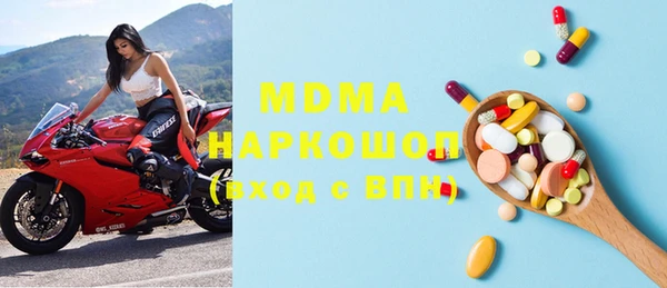 прущая мука Богородицк