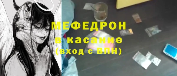 jwh Бронницы
