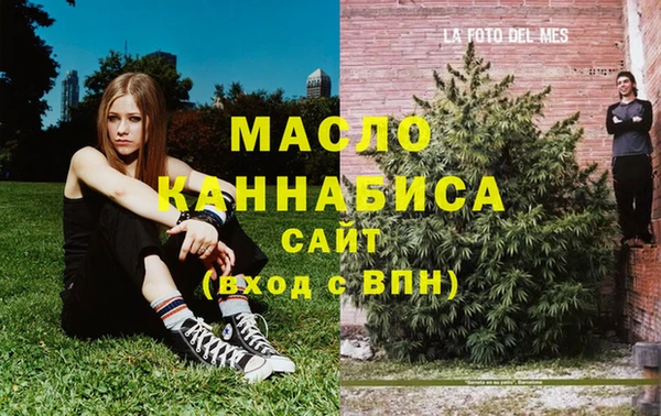 jwh Бронницы