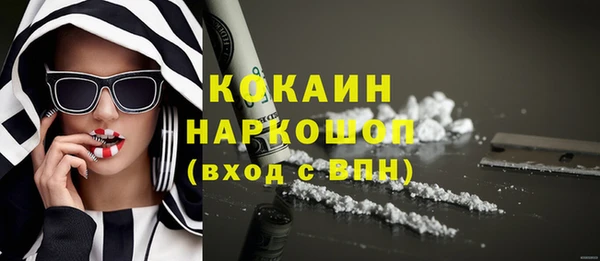 бутират Бородино