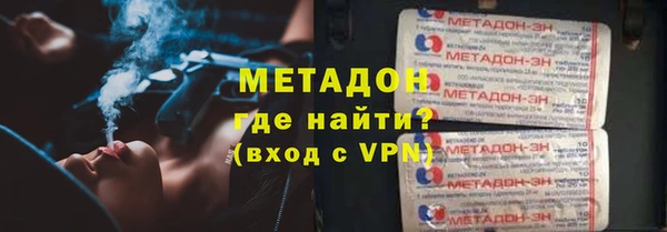прущая мука Богородицк