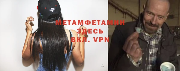 спиды Богородск
