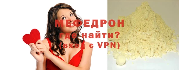 ALPHA-PVP Богданович