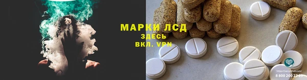 бутират Бородино