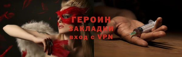 бутират Бородино