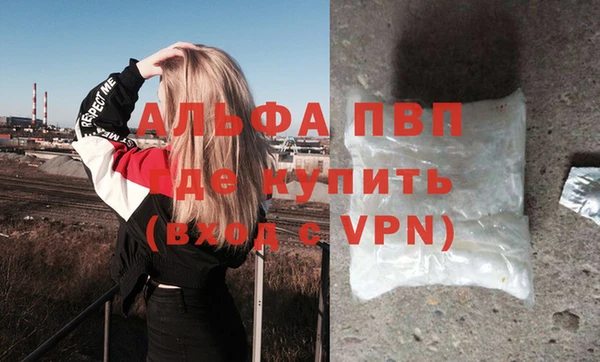 ALPHA-PVP Богданович
