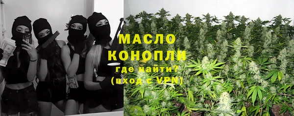 PSILOCYBIN Бугульма