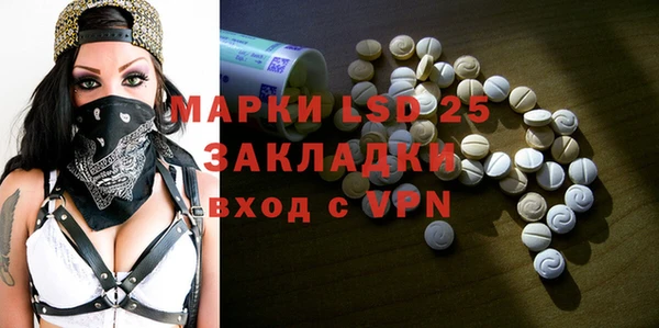 бутират Бородино