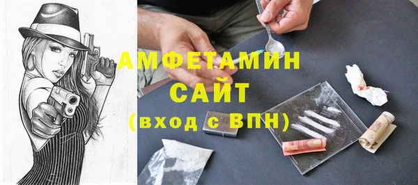 ALPHA-PVP Богданович