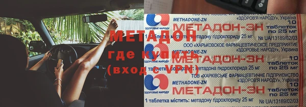 PSILOCYBIN Бугульма