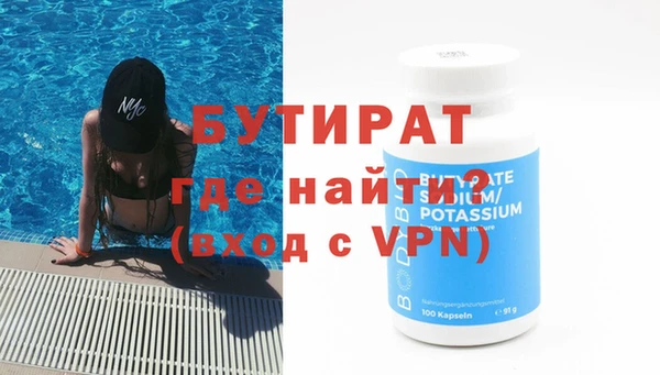 jwh Бронницы