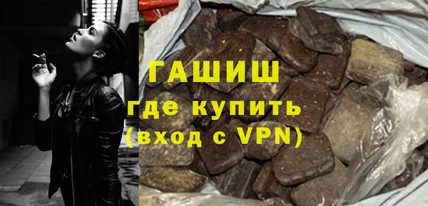 ALPHA-PVP Богданович