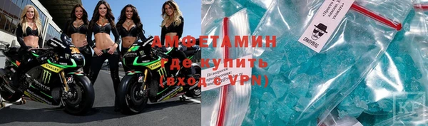 ALPHA-PVP Богданович