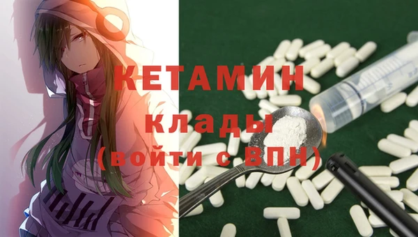 бутират Бородино