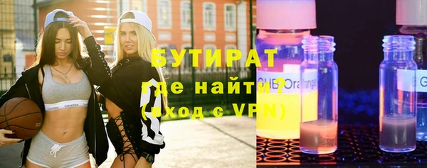 прущая мука Богородицк
