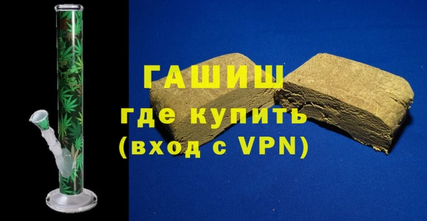 спиды Богородск