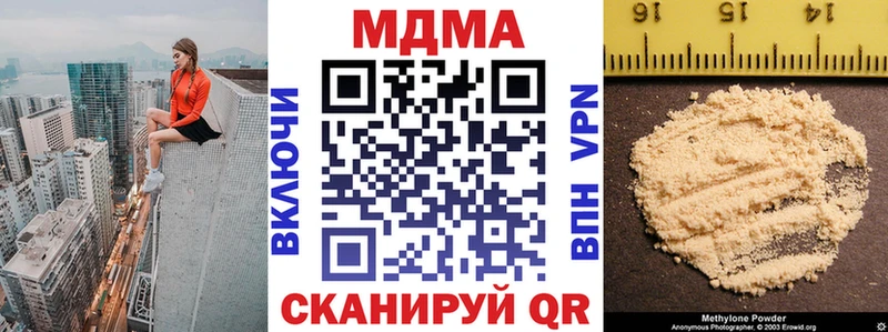 наркотики  Губаха  ОМГ ОМГ онион  MDMA crystal 