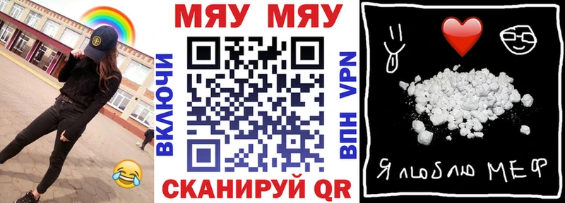 Меф mephedrone  даркнет формула  Губаха 