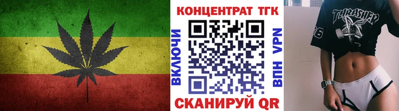 Дистиллят ТГК вейп  Губаха 